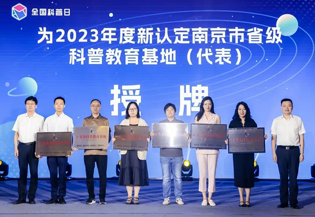 300萬+人次參與！這場科普盛事，讓科學(xué)氛圍感全城拉滿