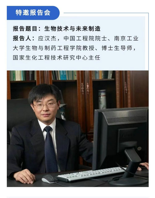 第十四屆南京青年學(xué)術(shù)年會即將開幕！