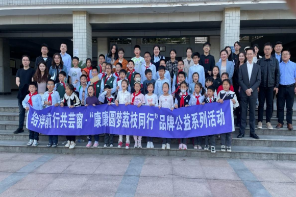 南京科技館助力愛心對半分可持續(xù)發(fā)展類公益活動(dòng)暨南京郵電大學(xué)學(xué)生社會(huì)實(shí)踐基地共建揭牌儀式