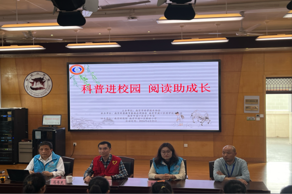 科普進(jìn)校園 閱讀助成長 ——南京科技館助力南京市浦口區(qū)橋林小學(xué)閱讀節(jié)活動