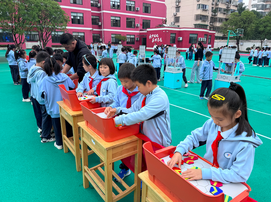南京市第三十屆中小學(xué)師生科技創(chuàng)新大賽系列活動(dòng) ——南京市鼓樓實(shí)驗(yàn)小學(xué)第三屆校園科技節(jié)閉幕