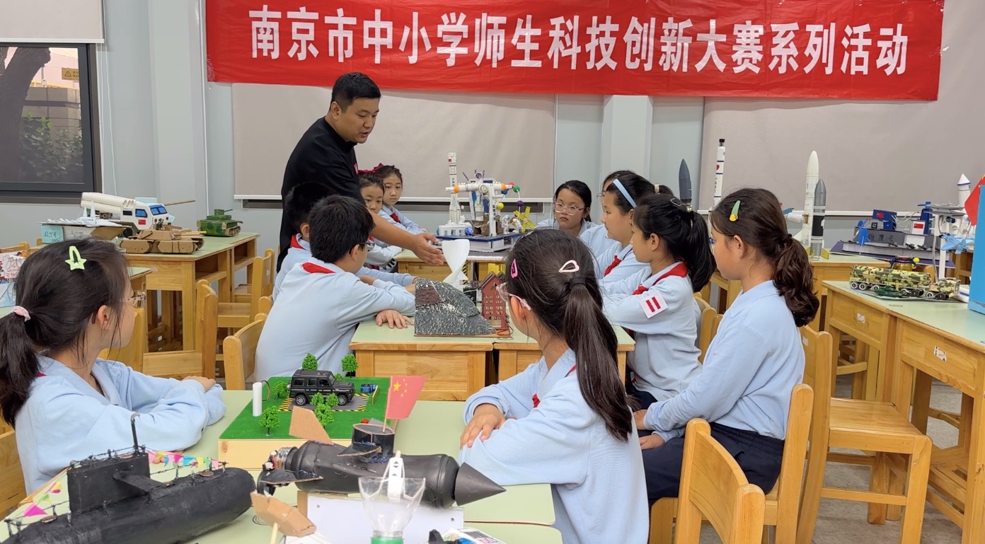南京市第三十屆中小學(xué)師生科技創(chuàng)新大賽系列活動(dòng) ——南京市鼓樓實(shí)驗(yàn)小學(xué)第三屆校園科技節(jié)閉幕