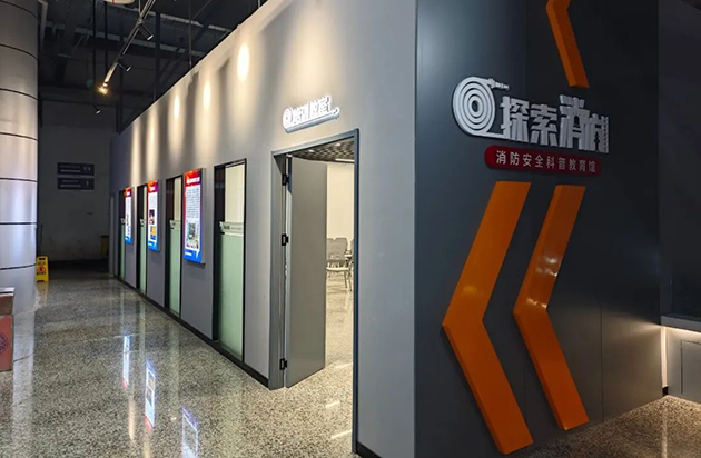 8月3日，“探索科學(xué) 啟迪未來”小小安全員活動(dòng)就等你來！