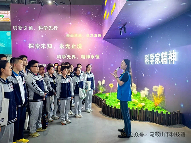 公益｜8月13日，快來和小科一起感受“古詩詞中的科學”！