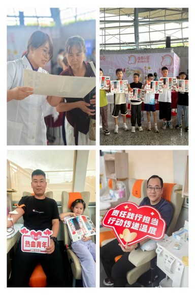 “探秘血液·愛心接力”公益科普活動在南京科技館順利舉辦