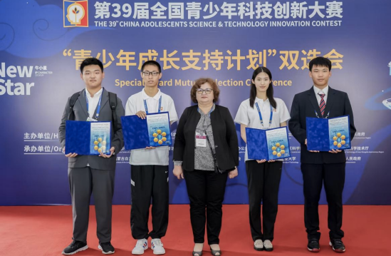 南京學(xué)子王湛和同學(xué)獲第39屆全國(guó)青少年科技創(chuàng)新大賽最高榮譽(yù)——“中國(guó)科協(xié)主席獎(jiǎng)”