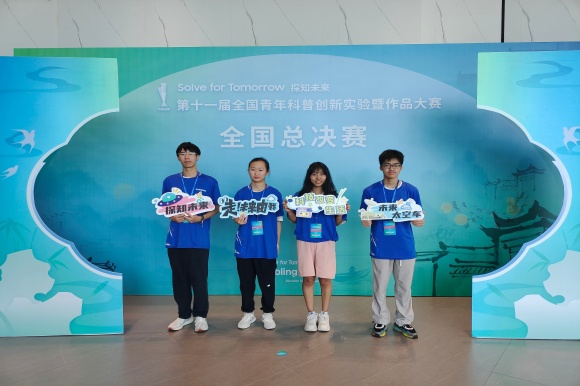 第十一屆全國青年科普創(chuàng)新實(shí)驗(yàn)暨作品大賽南京選手創(chuàng)佳績