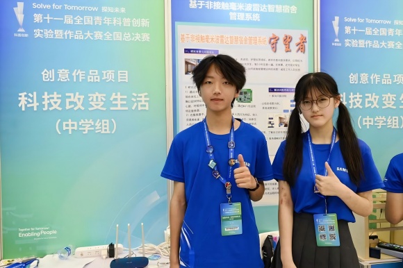 第十一屆全國青年科普創(chuàng)新實(shí)驗(yàn)暨作品大賽南京選手創(chuàng)佳績