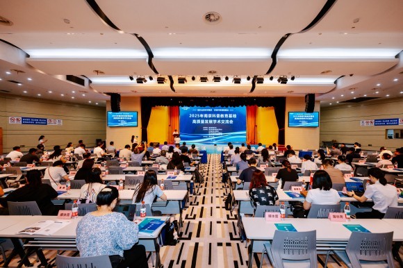 AI賦能科學(xué)教育，2025年南京科普教育基地高質(zhì)量發(fā)展學(xué)術(shù)交流會順利舉辦