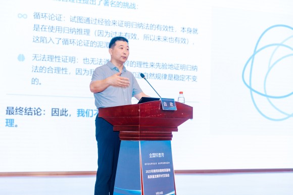 AI賦能科學(xué)教育，2025年南京科普教育基地高質(zhì)量發(fā)展學(xué)術(shù)交流會順利舉辦