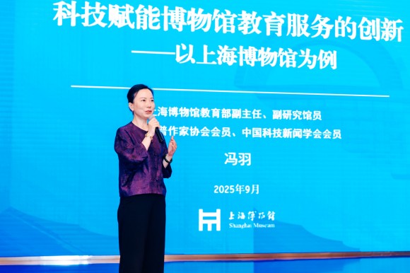 AI賦能科學(xué)教育，2025年南京科普教育基地高質(zhì)量發(fā)展學(xué)術(shù)交流會順利舉辦