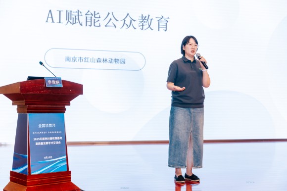 AI賦能科學(xué)教育，2025年南京科普教育基地高質(zhì)量發(fā)展學(xué)術(shù)交流會順利舉辦
