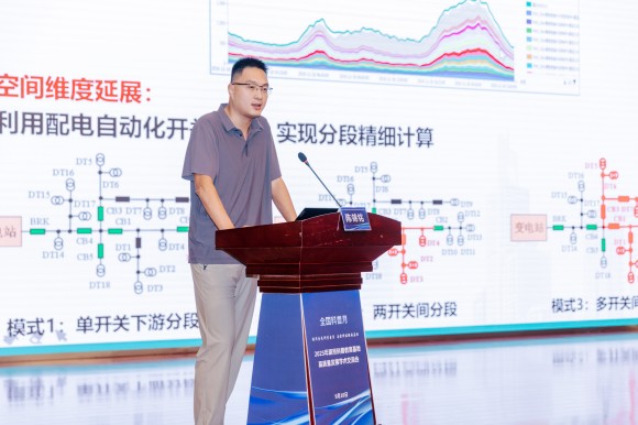 AI賦能科學(xué)教育，2025年南京科普教育基地高質(zhì)量發(fā)展學(xué)術(shù)交流會順利舉辦