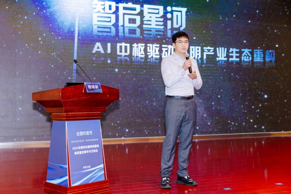 AI賦能科學(xué)教育，2025年南京科普教育基地高質(zhì)量發(fā)展學(xué)術(shù)交流會順利舉辦