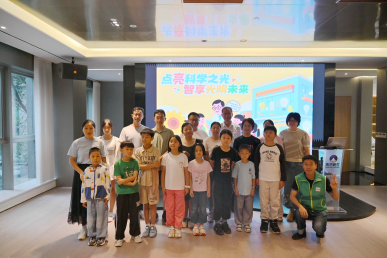悟科學家精神 探照明奧秘 ——“點亮科學之光，智享光明未來”黨支部共建活動燃動兒童科學夢