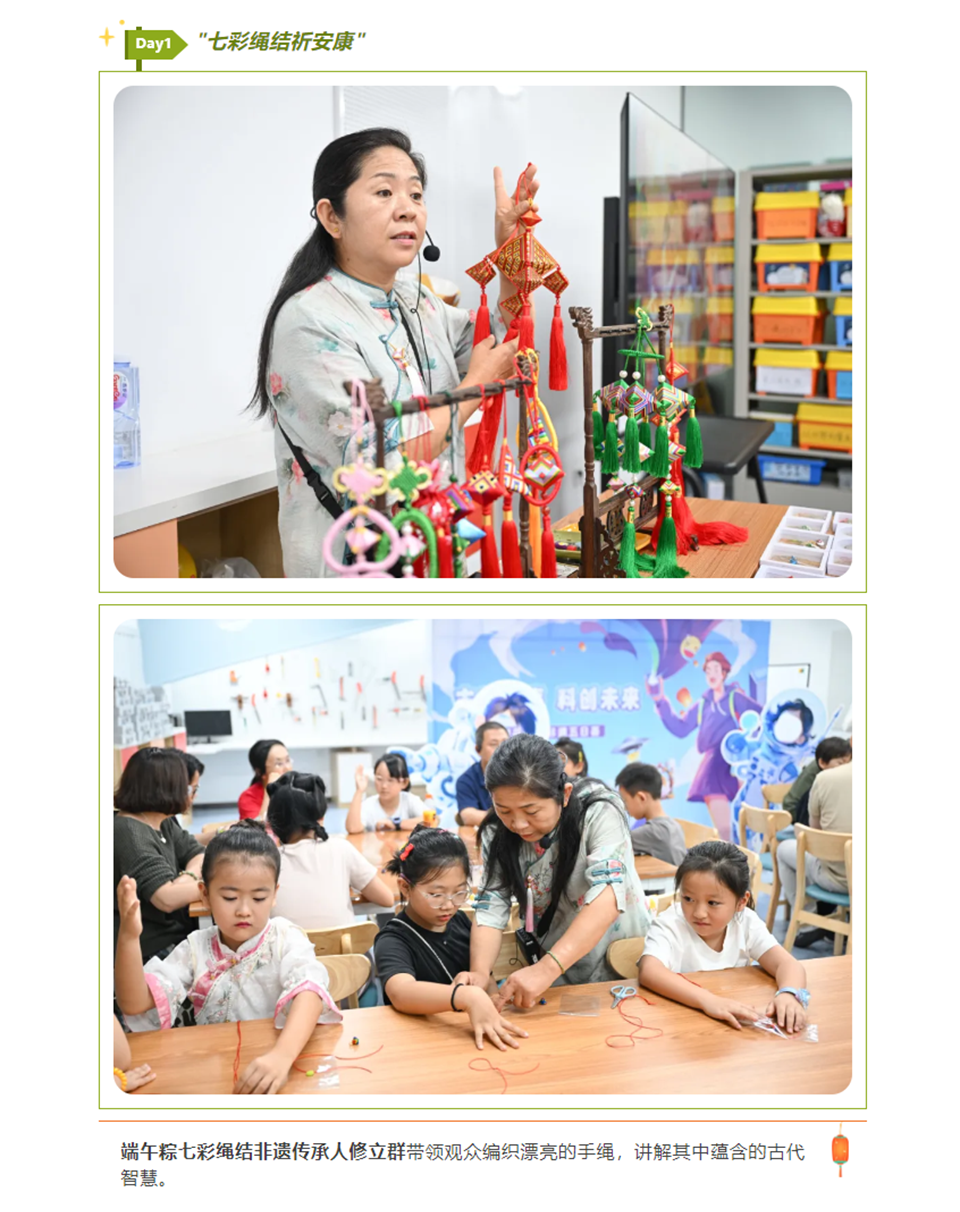 國慶非遺科創(chuàng)之旅，每日解鎖新體驗