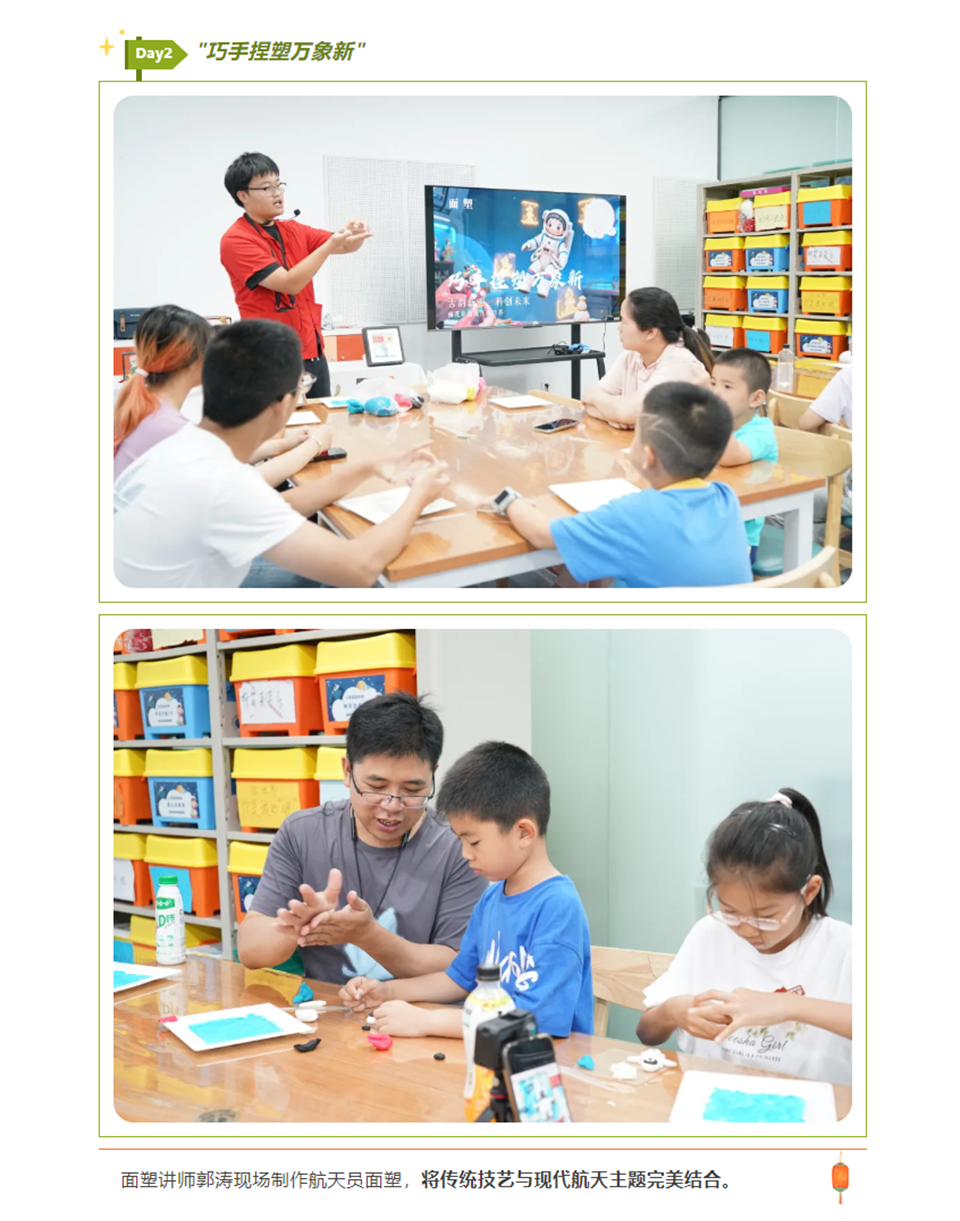 國慶非遺科創(chuàng)之旅，每日解鎖新體驗