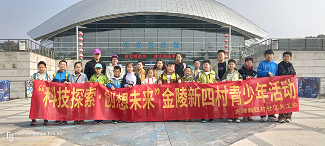 科技探索啟智慧，創(chuàng)想未來助成長