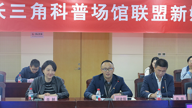 2025年長三角科普場館聯(lián)盟新媒體培訓(xùn)在南京成功舉辦