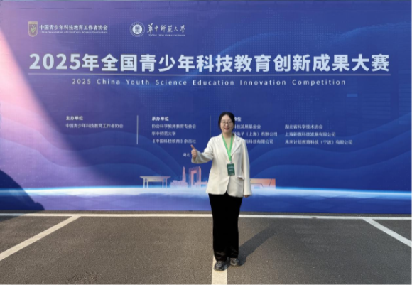 南京科技館選手在“全國青少年科技教育創(chuàng)新成果大賽”中榮獲二等獎(jiǎng)