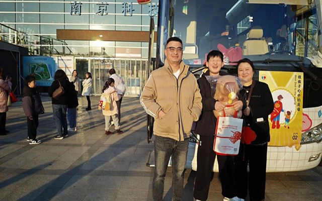 為愛舉手，傳遞溫暖——南京科技館聯(lián)合江蘇省血液中心開展公益愛心活動(dòng)