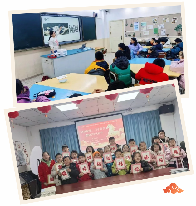 科技賦能年味 創(chuàng)新點(diǎn)亮新春——南京科技館新春系列活動(dòng)圓滿收官