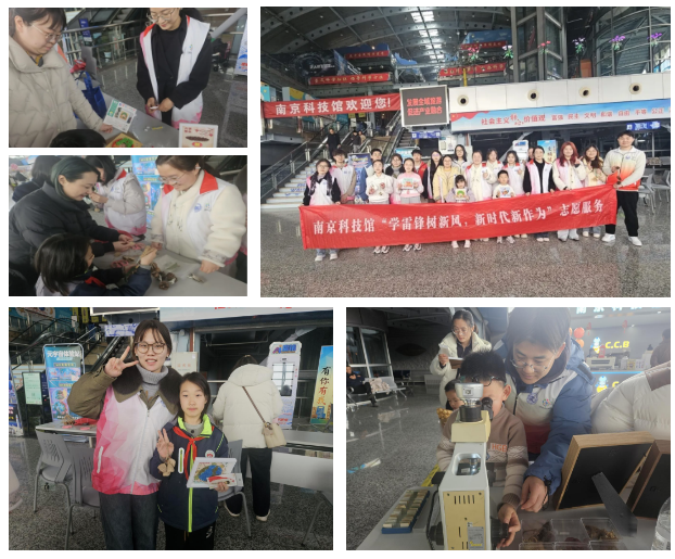 南京科技館五校聯(lián)盟雷鋒周科普活動(dòng)圓滿舉行