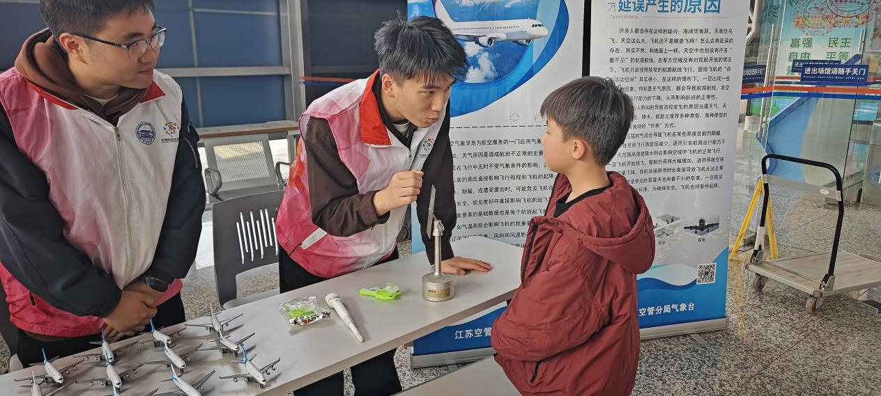 南京科技館世界氣象日科普活動(dòng)圓滿(mǎn)舉辦