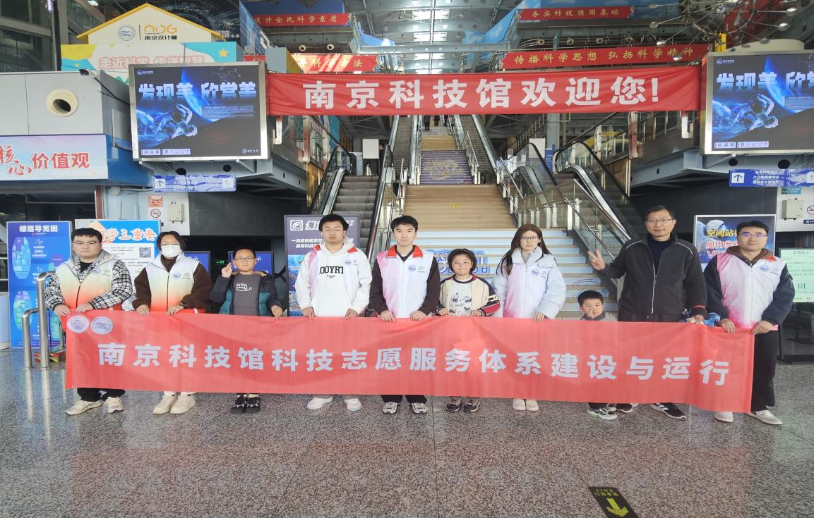 南京科技館世界氣象日科普活動(dòng)圓滿(mǎn)舉辦