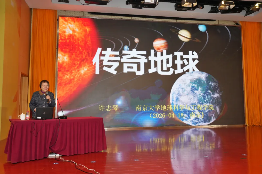 2026江蘇省暨南京市科普閱讀活動周盛大啟幕